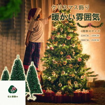 楽天市場】アルザス ツリー 180cmの通販