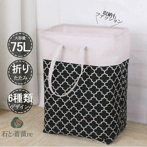 75L eʃh[oXPbg ܂肽OK 󂩂 [{bNX E߂ [ h v[g  h[BOX