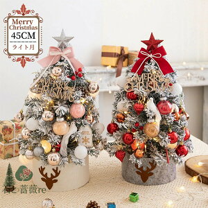 NX}Xc[ 45cm  k ledCg ~jc[  NX}X LED LL dr I[ig ͋CX NX}Xv[g g   X  C