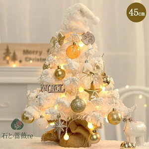 NX}Xc[  45cm ~jc[  NX}X LEDCgt C~l[V LL dr I[ig  ͋CX NX}Xv[g g ȒPȑg