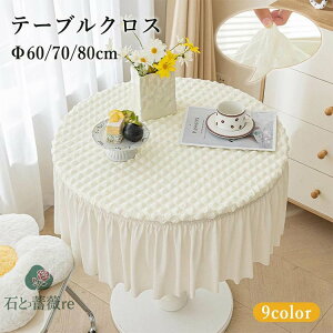 e[uNX ~` ۃNX n e[uJo[ |R|Rf XJ[gt ϔM _炩 tBbg  Vv SS k e[u}bg h~ h~ Yɂ H