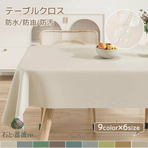 e[uNX  n  ϔM h h _炩 ~` ` ` tFCNU[ e[uJo[   Vv k e[u}bg h~ h~ Yɂ _