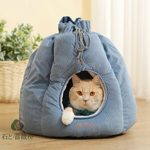 猫 ベッド ドーム型 財布型 ペットベッド 犬 猫 ハウス 冬 猫ベッド 通年 ネコベッド ドームベッド ペット用ベッド おしゃれ ペットベッド 冬 おしゃれ かわいい あったか ベッド グッズ 犬