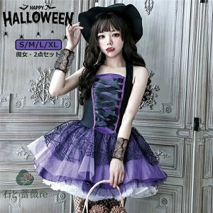 u2_Zbgvu3_ZbgvnEB ߑ lp RX`[  RXv  s[X fB[X nEBߑ nbg Halloween  ϑ p[eB[ Cxg 