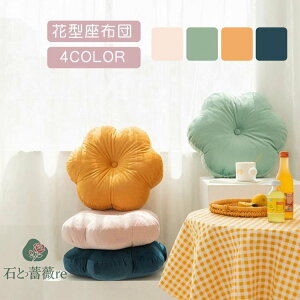 NbV Ԍ^ m k 45*45*6cm tANbV zc  c _ Vv \t@NbV ֎q wNbV c _ CeA n NbV E