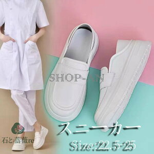 看護師シューズ ナースシューズ レディースシューズ 介護 厨房靴 作業靴 病院 安全靴 滑り止め 軽量 耐滑 抗菌 防臭 疲れにくい 衝撃吸収 パンプス ブーツ ショートブーツ レディース カジュ