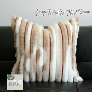  NbVJo[ 30×50cm 45×45cm tFCNt@[  ӂӂ zcJo[ \t@Jo[ 􂦂 t@Xi[t XgCv Vv  tFCNrbgt@[ `