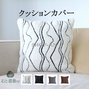  NbVo[ Jo[ 45×45cm k 􂦂  Vv w zcJo[ \t@Jo[  ӂӂ t@Xi[t 􉽕 ` CeA tďH~ l