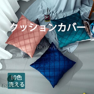  NbVo[ 43*43cm Jo[ zcJo[ \t@Jo[ R[fCn  k  VvfUC ㎿ Gǂ t@Xi[t \ rO