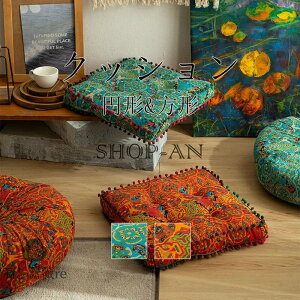 NbV ֎q zc 42x42CM/55x55CM tANbV bR  Ȗ ` ~`   xbh 킢 IV ̈U  NbV e ̈U  Ԃ 