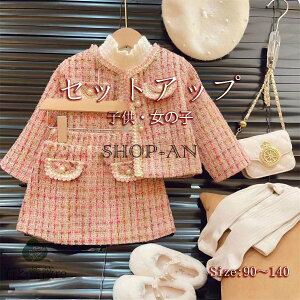 �q���� �Z�b�g�A�b�v ����l �t�H�[�}�� �X�[�c �㉺�Z�b�g �L�b�Y�ߑ� ���̎q ���Ǝ� ���w�� ���w�� �����s�[�X �`�F�b�N�� �s���N ���P�l��i �G���K���g ���� ������� �x�r�[�� �؍���