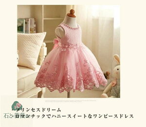 q hX sAm\ qhX sAm\ s[X ̎q \hX ӂ tAXJ[g ԕ[X { sN u[ p[v TCY100-150 tH[} 