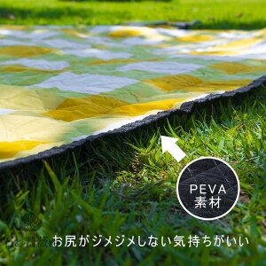 レジャーシート 厚手 おしゃれ 大判 200x200cm レジャーマット 大きい 6人 8人 ピクニックシート 折りたたみ 収納袋付 ピクニックマット 子供 遠足 テントシート キャンプマット アウトドアマッ