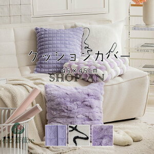 u2_ZbgvNbVJo[ ӂӂ Jo[ H~p 45×45cm k 􂦂   Vv w NbVJo[   ` p^ zcJo[ lp C