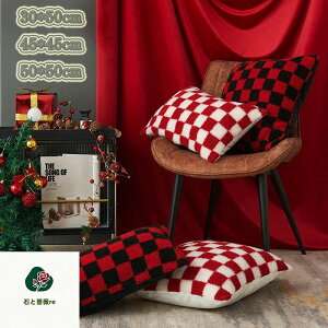 �N�b�V�����J�o�[ ���J�o�[ �N�b�V���� �J�o�[ 45*45cm 30*50cm 50*50cm ���� �������J�o�[ �l�G�ʗp �w���� ���z�c �J�o�[ �� �J�o�[ �}���`�J���[ �w���ăJ�o�[ �I�[���V�[�Y���Ŏg�p �􂦂� ����