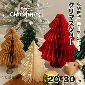 NX}Xc[ k ܂肽ݎ ܂肽 ܂   20-30cm e[u k ~j ^   NX}Xc[Zbg NVbN^Cv NX}X Xmas tree Sgቻ