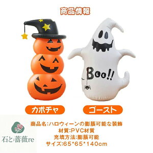 nEB  WCAgnEB ObY u ڂ G  u G  J{` WbNEIE^ WR^ WbNI^ fBXvC Halloween f