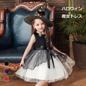 V nEB RXv ̎q ߑ  2_Zbg Xqt q  LbY XJ[g RX`[ q m s[X Halloween Pn hX ϑ @g LbY qǂhX ޏ 