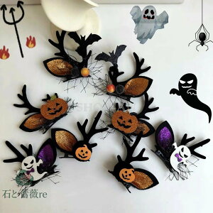 nEB nEB wANbv ob^ {r[s Halloween wAs wAAW wAANZT[ s~   킢  RXv苲߂ l 