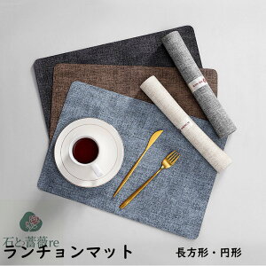 �y2���Z�b�g�z�����`�����}�b�g PVC���U�[ �v���[�X�}�b�g �v���[�X�}�b�g �L�b�`���}�b�g �����`�v���[�g �J�b�v�}�b�g �H���}�b�g �e�[�u���}�b�g �����`�N���X ���{�����}�b�g �H�� ����