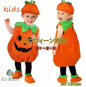 3_Zbg baby halloween J{` LbY nEB ߑ q nEB RXv q  Halloween o ڂ nEB   ct ۈ牀 pvL p[eB[ObY J