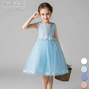 子供 ドレス 袖なし 子ども 女の子 ドレス 子供服 ベビー発表会 入学式 卒業式 110 120 130 140 150 160キッズ フォーマル ピアノ発表会 ドレス ネイビー ワンピース プリンセスドレス 七五三こども
