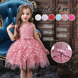  Ԃтh qhX xr[hX q ̎q tH[}hX [X s[X WjA sAm \ m[X[u p[eB[hX t   ԓ 