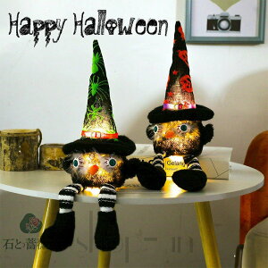  nEB  Cg  halloween v ʂ l` ~   IuWF u  RpNg  킢  |[^u  O  G p[