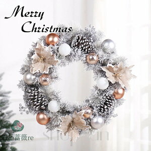  NX}X ԗ NX}X[X  40cm  I[ig  ጋ } ڂ vU[uht[ Ǐ Ǌ| j JXj j Mtg 蕨 