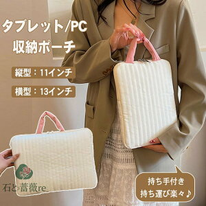 ^ubgP[X 11C` 13C` t c^ ^ p\RP[X ėp^Cv hZ ӂӂ NbV یP[X ipad MacBook Ci[obO ʊw ʋ ϏՌ qp lp