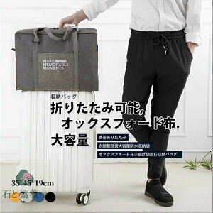 1-2日発送 ボストンバッグ レディース 旅行 大容量 修学旅行 メンズ 軽量 旅行バッグ おしゃれ 一泊 旅行 バッグ 折りたたみ 折り畳み 一泊旅行 バッグ ナイロン コンパクト 2泊 3泊