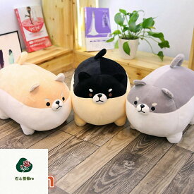 ぬいぐるみ クッション 抱き枕 添い寝 インテリア 犬50cm 子供 おもちゃ 犬 柴犬 黒柴 動物 可愛い かわいい 彼女に ふわふわで癒される 柔らか 心地いい まくら プレゼント