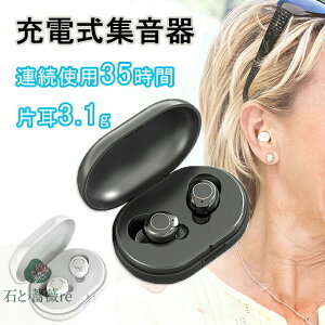 W [d W őAgp35 FI ^ y ȒP IV Ўgp\ 5iKʒ USB[d  ⒮̑  W@ X}[g 炭 イ