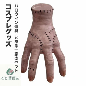 nEB  ObY nh   ̂Ђ w ybg   | RXv COSPLAY h} f p[eB o l q