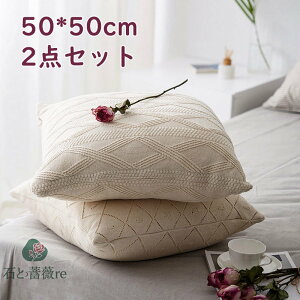 yF2ZbgzȃNbVJo[ NbV \t@[pJo[ 50×50cm Rbg l n F \t@[p xbhp k ^bZ Vv w  C 􂦂 