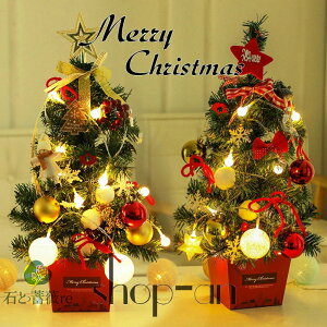  NX}Xc[  50cm 60cm ~jc[ NX}X NX}Xpi LEDCgt dr I[ig LL ͋CX g ȒPȑgi  X  v