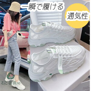 送料無料 スニーカー レディース フィットネスシューズ メッシュレディース 美脚が叶う スリッポン 立ち仕事 疲れない靴 スニーカー 疲れない靴 レディース 靴 疲れない 厚底 看護師 介護