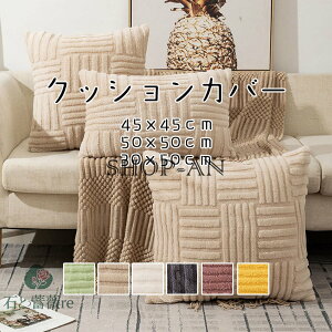 u2_ZbgvNbVJo[  Jo[ ӂӂ 30×50cm 45×45cm 50×50cm k 􂦂 Vv w Vv NbVJo[  ` ` p^ zcJo[ l