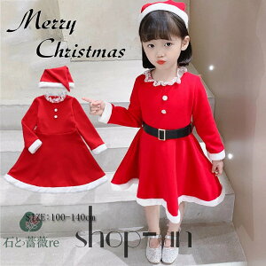  T^ RX`[ LbY NX}X q ߑ ̎q 100 110 120 130 140cm RXv s[X  T^N[X XqZbg T^  ϐg   q 