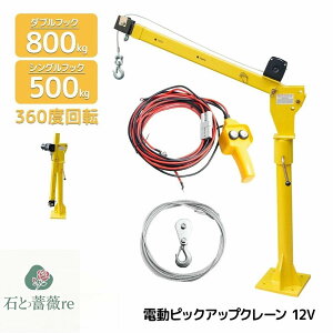 dsbNAbvN[ ő\500kg / gbNN[ ~jN[ dEC`