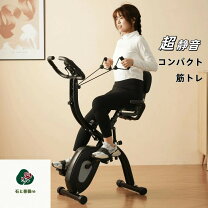 楽天市場】btm フィットネスバイクの通販