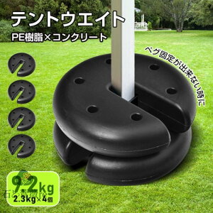 egEGCg ^[vegpEGCg 4Zbg }`EGCg 2.3KG×4 ȒPݒu Œ Lv eg݉c AXtAg