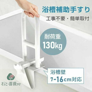 肷 C肷 オ ω׏d130kg 7~16cmΉ ₷ Hsv ȒPt Spbht ]|h~ ꔎ q