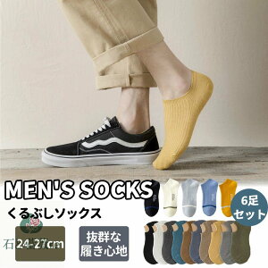 6Zbg C \bNX m[V[\bNX Y 24-27cm hL R _炩 ʋC n jC  