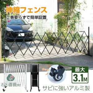 LktFX bNt LX^[t A~ Hsv ȒPݒu ډB O ԏ  hƑ΍