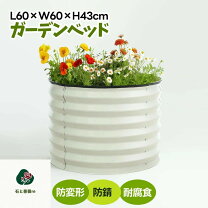 楽天市場】フレーム（ガーデニング・農業｜花・ガーデン・DIY）の通販