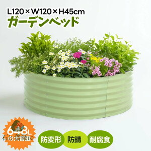 yL120×W120×H45cmzCYhxbh Ȃ   v^[ ^ K[ft[  O ƒ؉ DIY K[f{bN