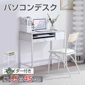 p\RfXN ot 85 ȃXy[X [ ϑ pcfXN  嗝Ε  L[{[ht ~V @\ [  V