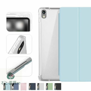 iPad Air (4) 10.9C` P[X/Jo[ 蒠 U[ Vv PUU[ACpbhGA[4 2020 Ռz yz_[ X^h@\  蒠^U[P[X/Jo[ ^ubgPC 