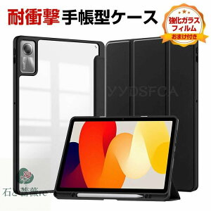 VI~ Xiaomi Redmi Pad 2 11C`(2025f) P[X Jo[ ^ubg 蒠^ PUU[  CASE ₷ h~ X^h@\ I[gX[v@\ ϏՌJo[ ֗ p lC J